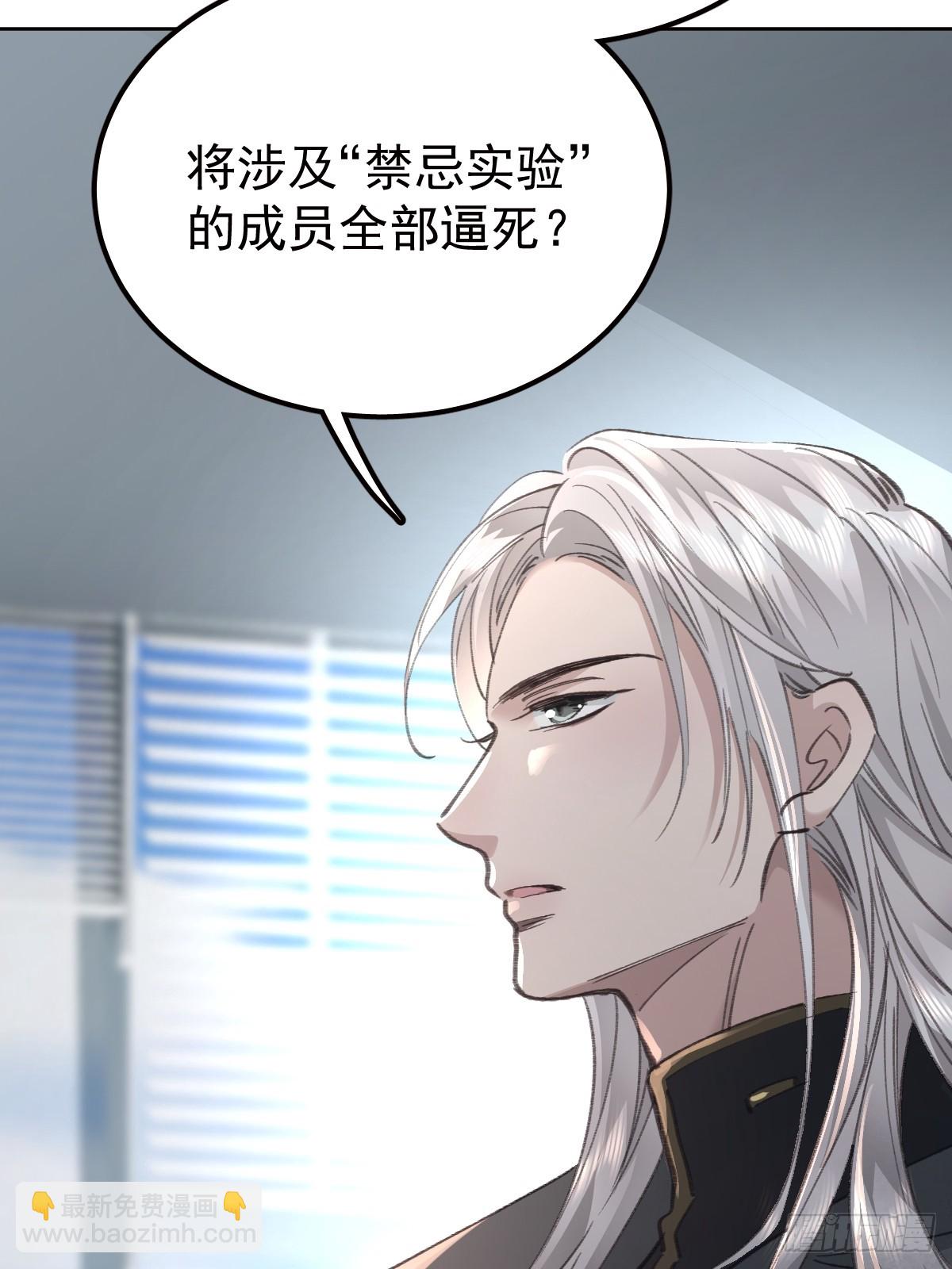 第九十一话  自由(1/2)-第100话