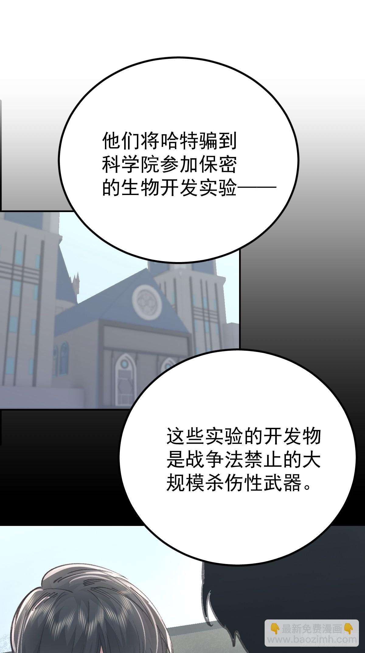 第九十一话  自由(1/2)-第100话