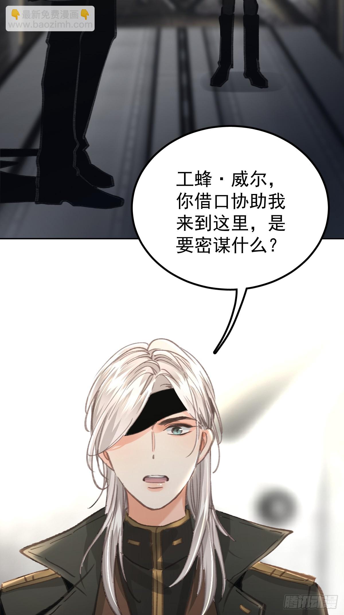 第九十一话  自由(1/2)-第100话