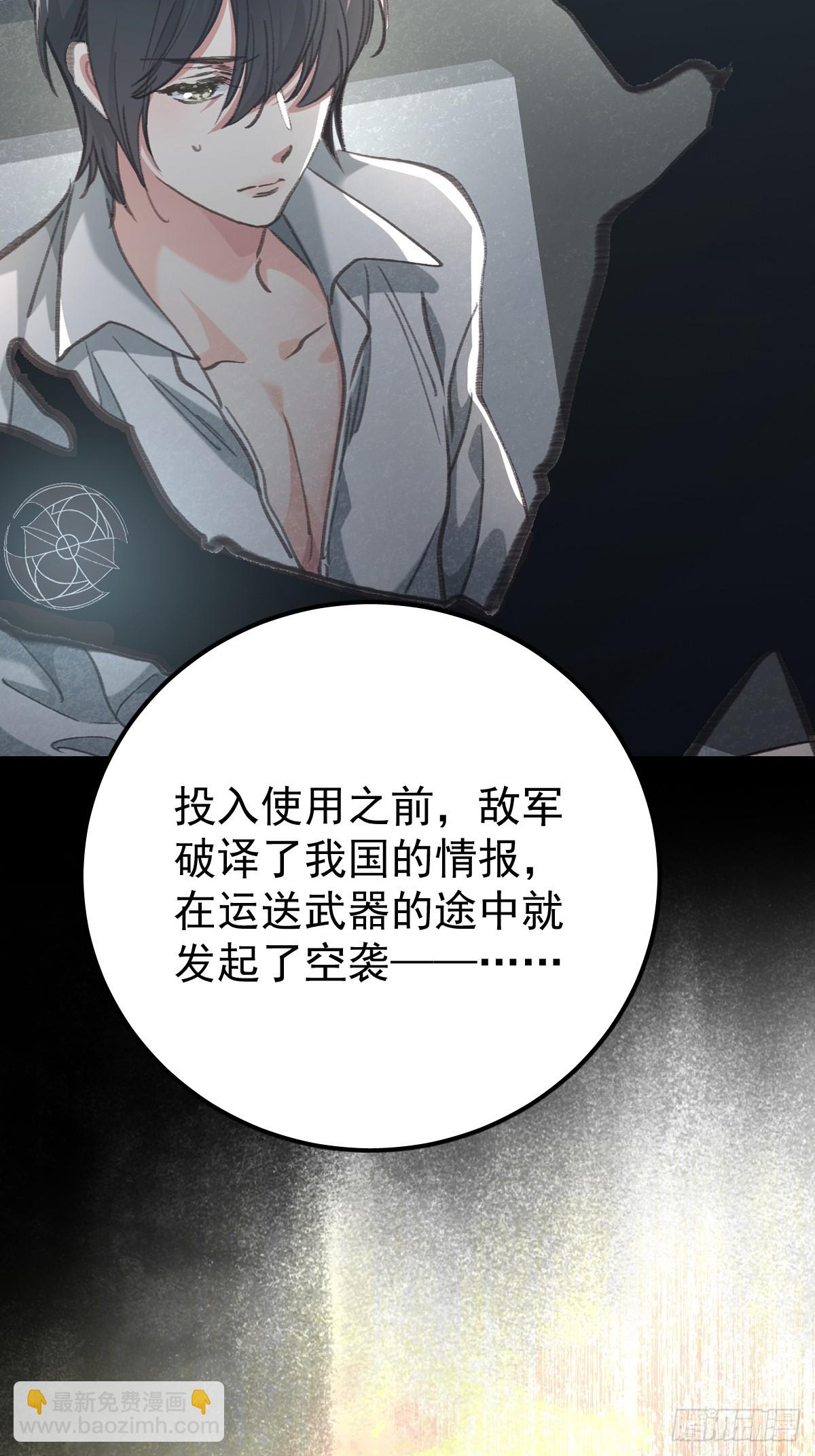 第九十一话  自由(1/2)-第100话