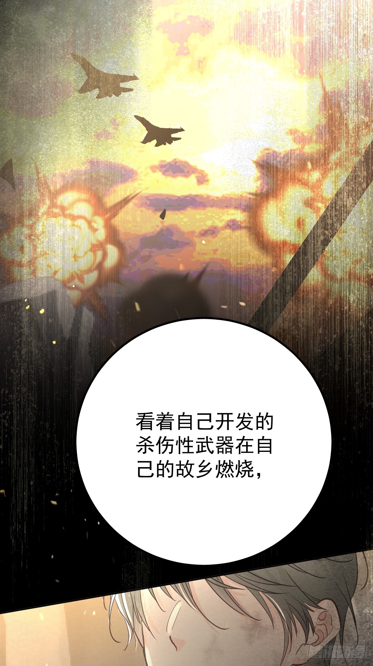 第九十一话  自由(1/2)-第100话