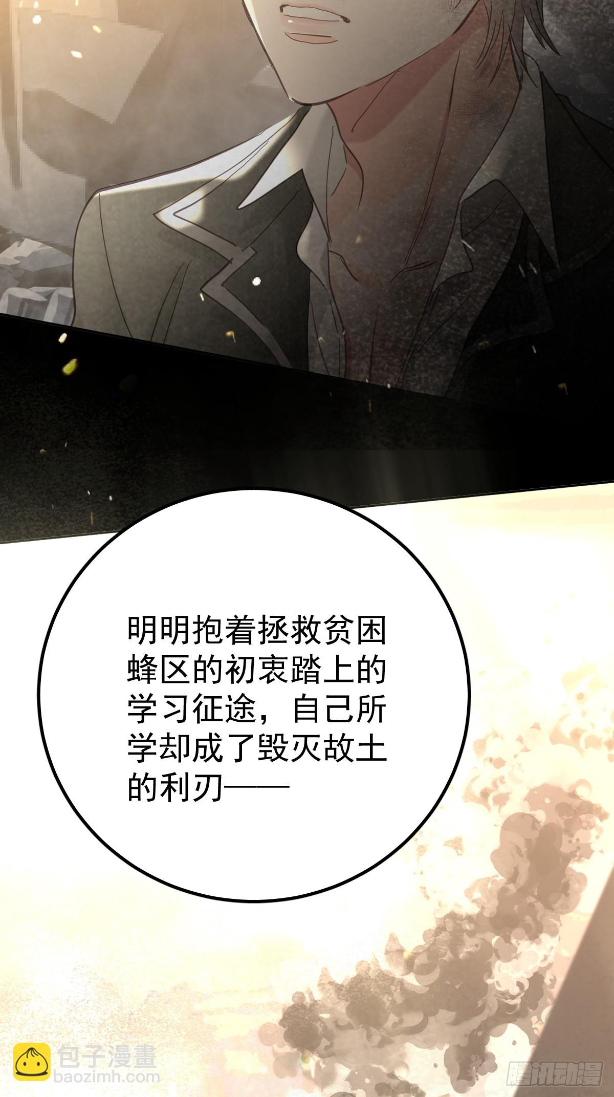 第九十一话  自由(1/2)-第100话