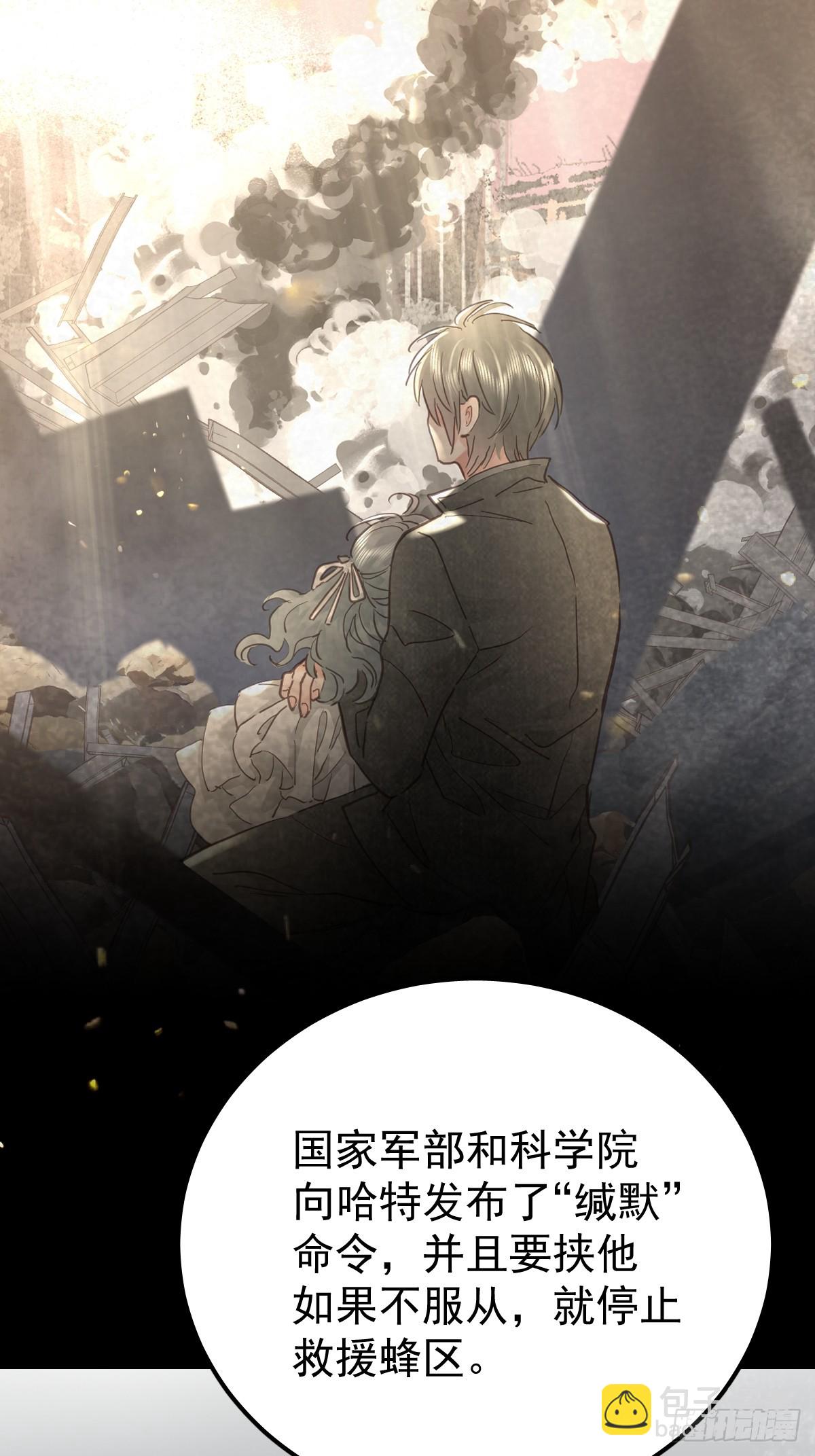 第九十一话  自由(1/2)-第100话