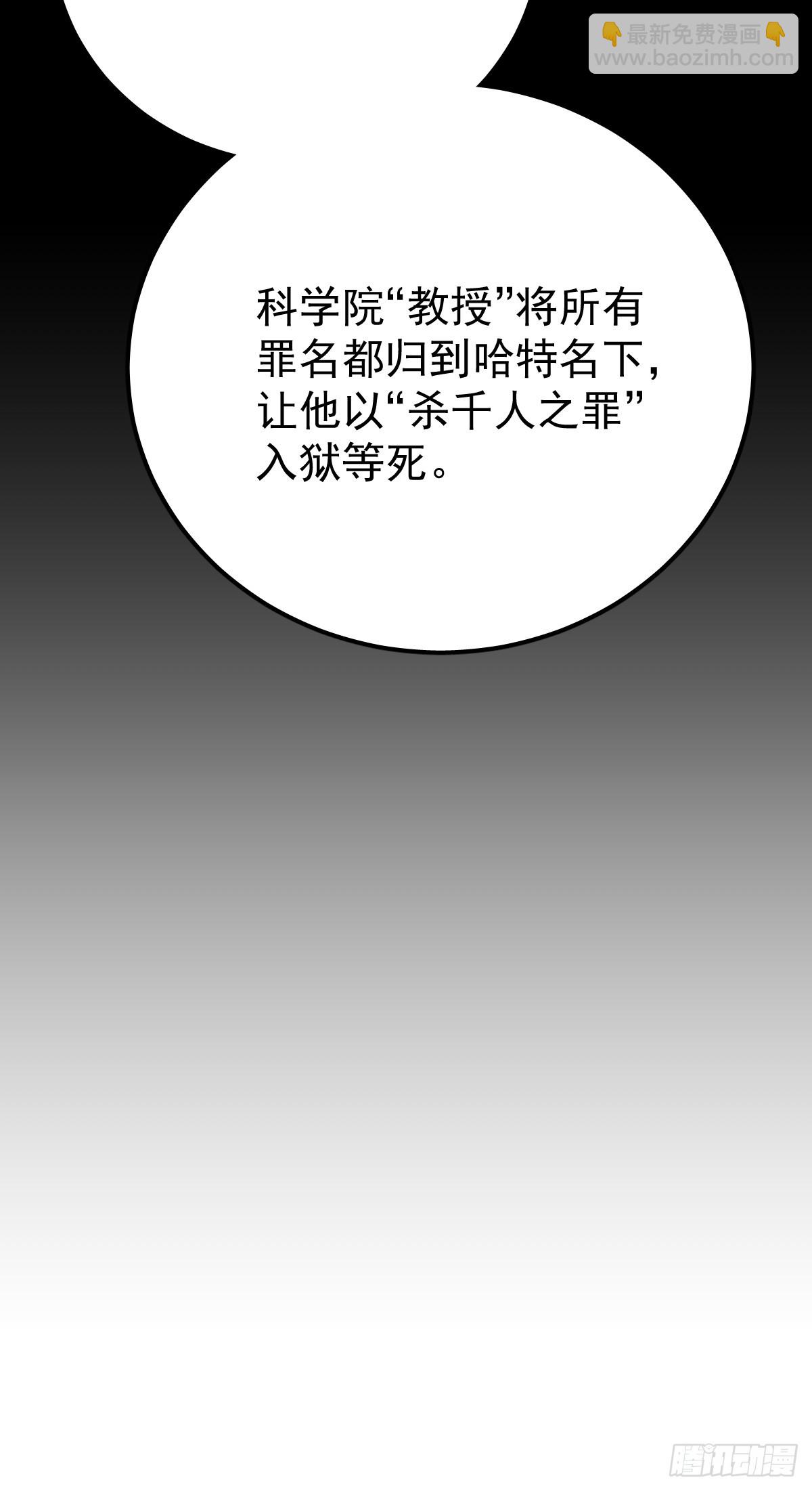 第九十一话  自由(1/2)-第100话