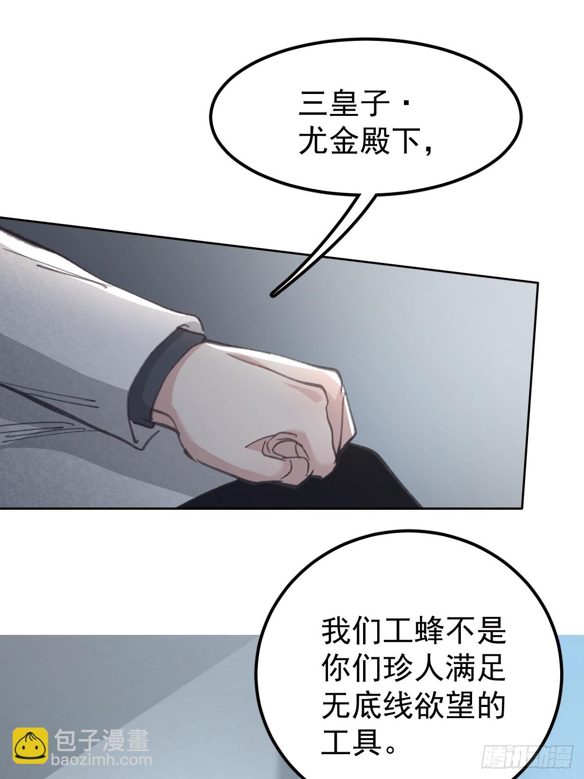 第九十一话  自由(1/2)-第100话