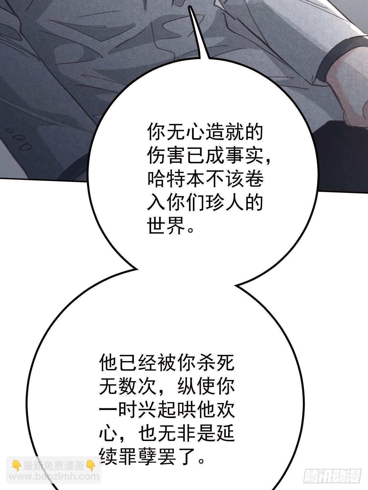 第九十一话  自由(1/2)-第100话