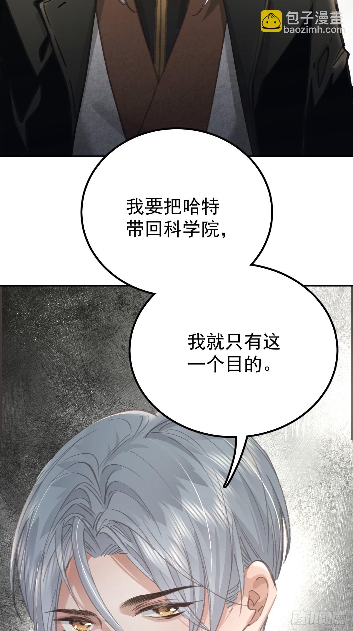 第九十一话  自由(1/2)-第100话