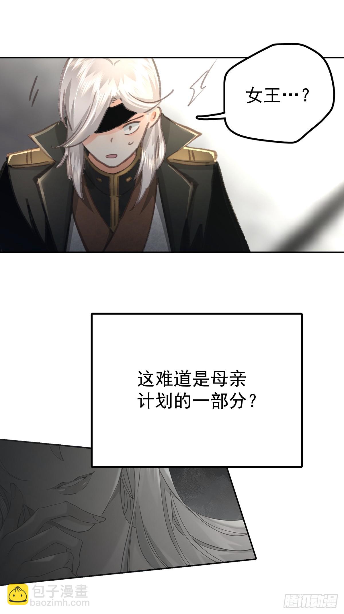 第九十一话  自由(1/2)-第100话