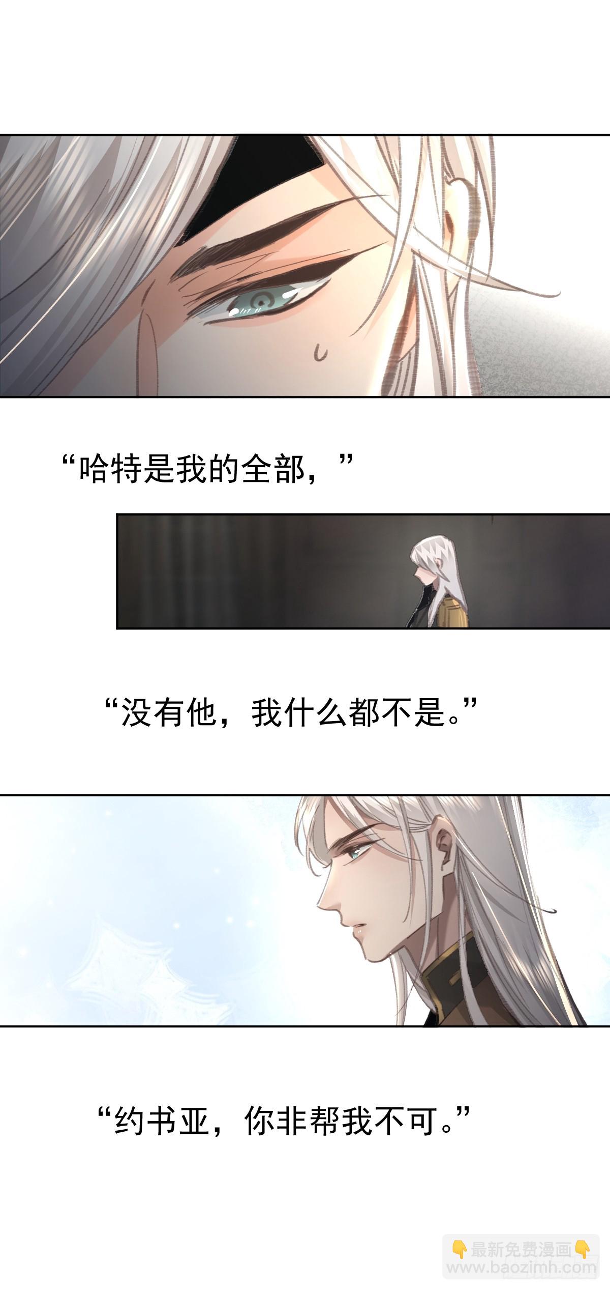 第九十一话  自由(1/2)-第100话