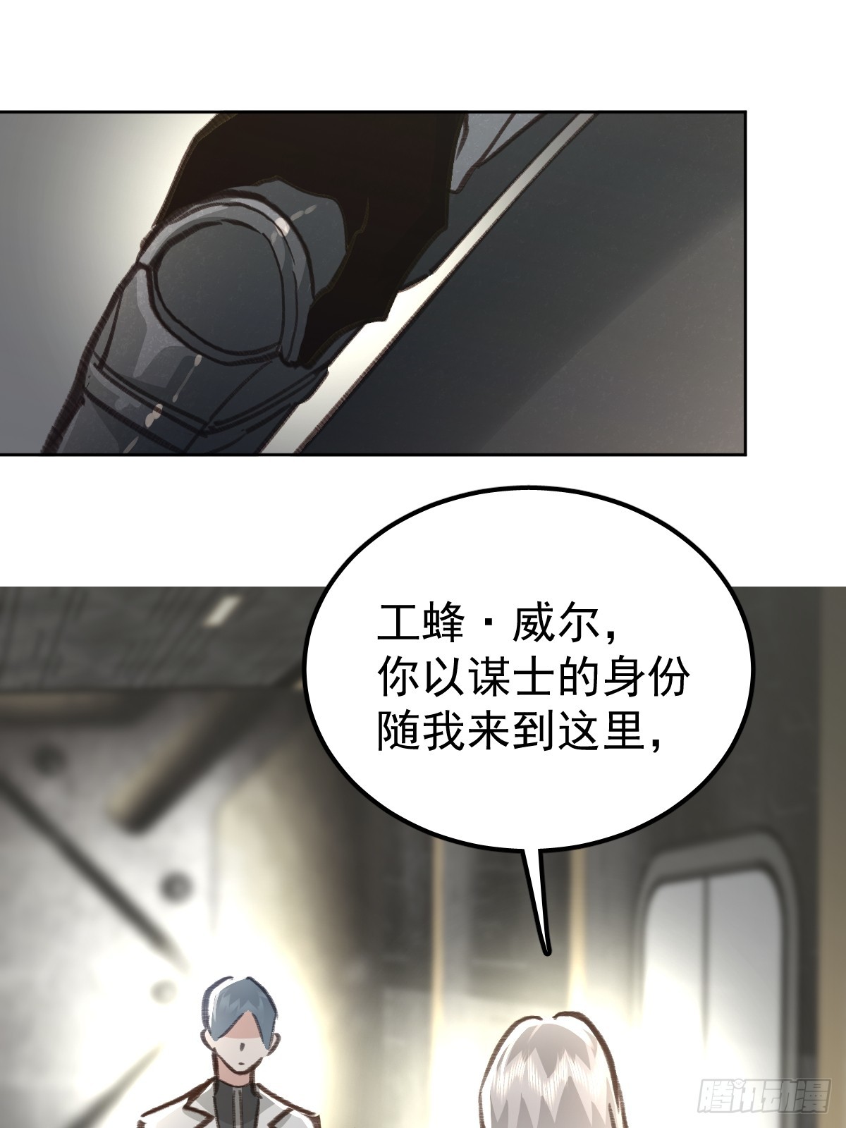 第九十一话  自由(1/2)-第100话