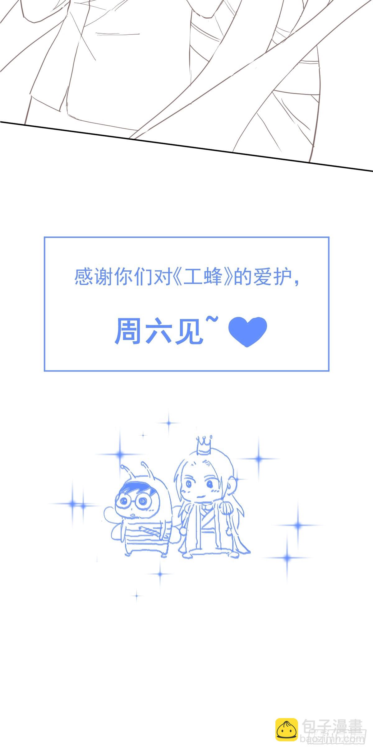 变更公告-第12话