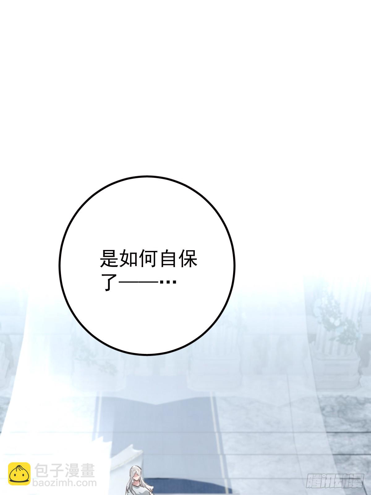 第九十三话  谢谢大家(1/2)-第102话