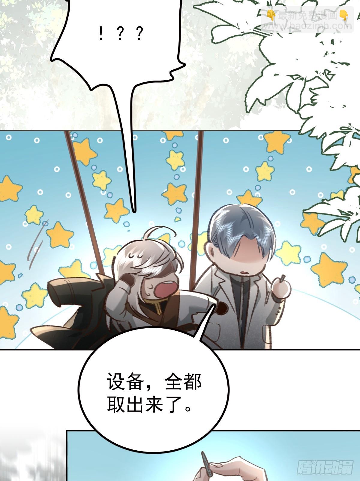 第九十三话  谢谢大家(1/2)-第102话