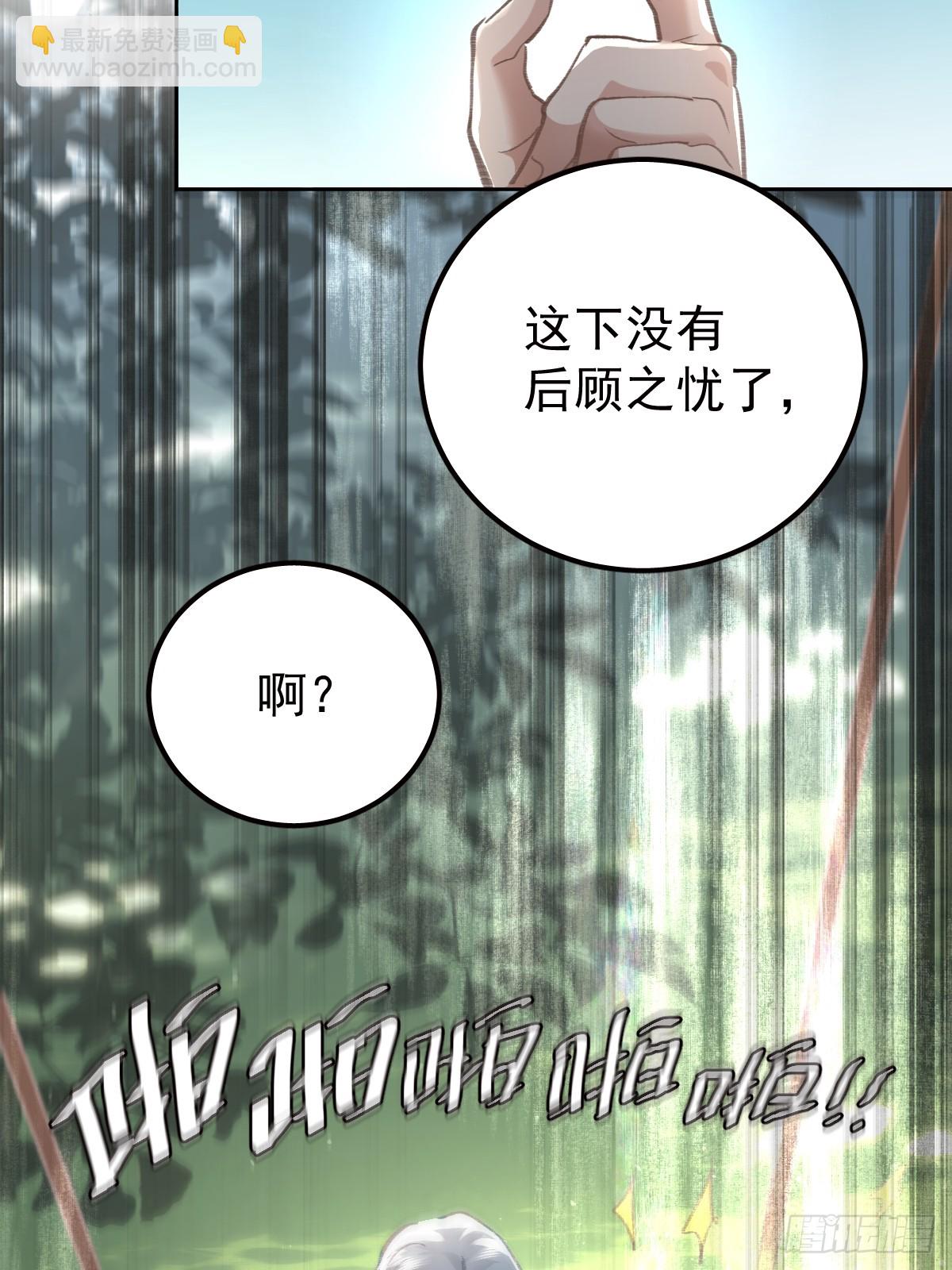 第九十三话  谢谢大家(1/2)-第102话