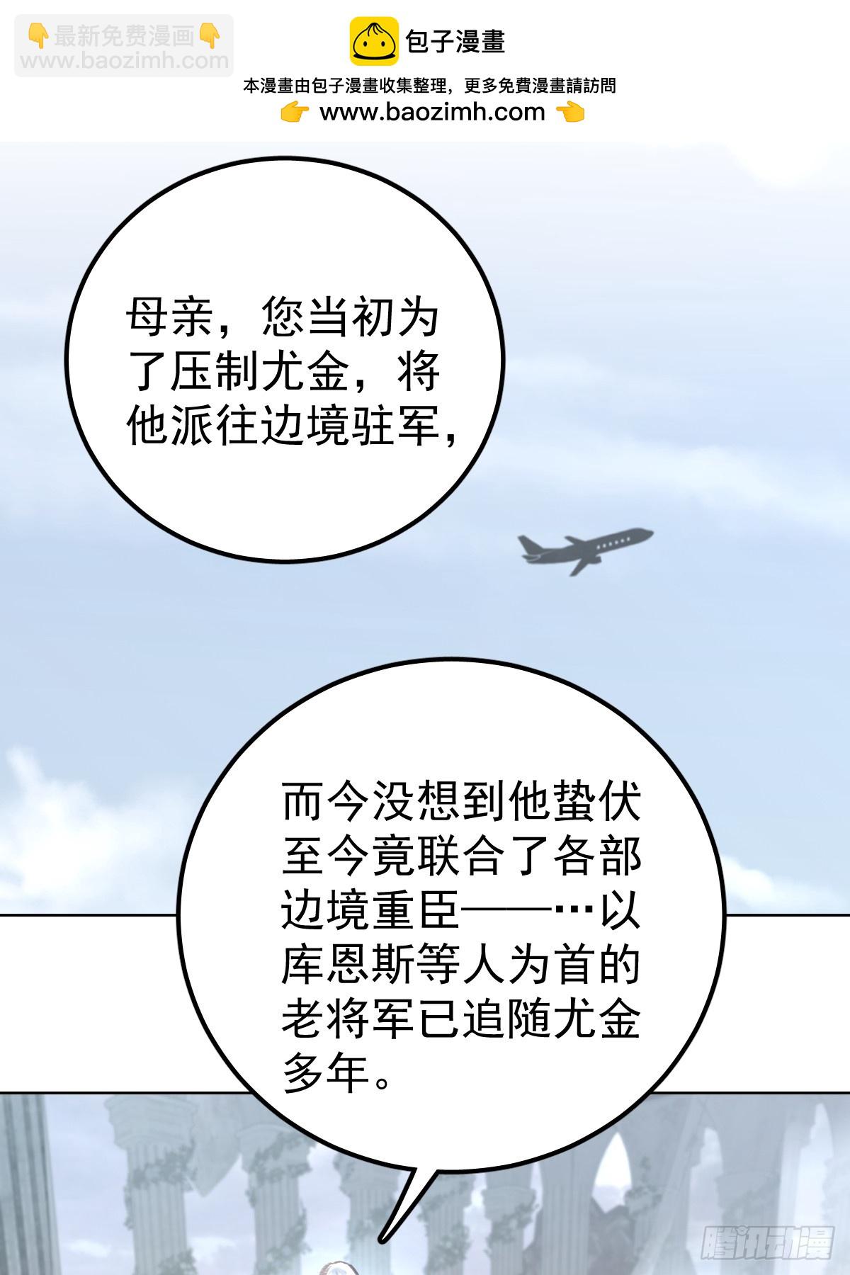 第九十三话  谢谢大家(1/2)-第102话