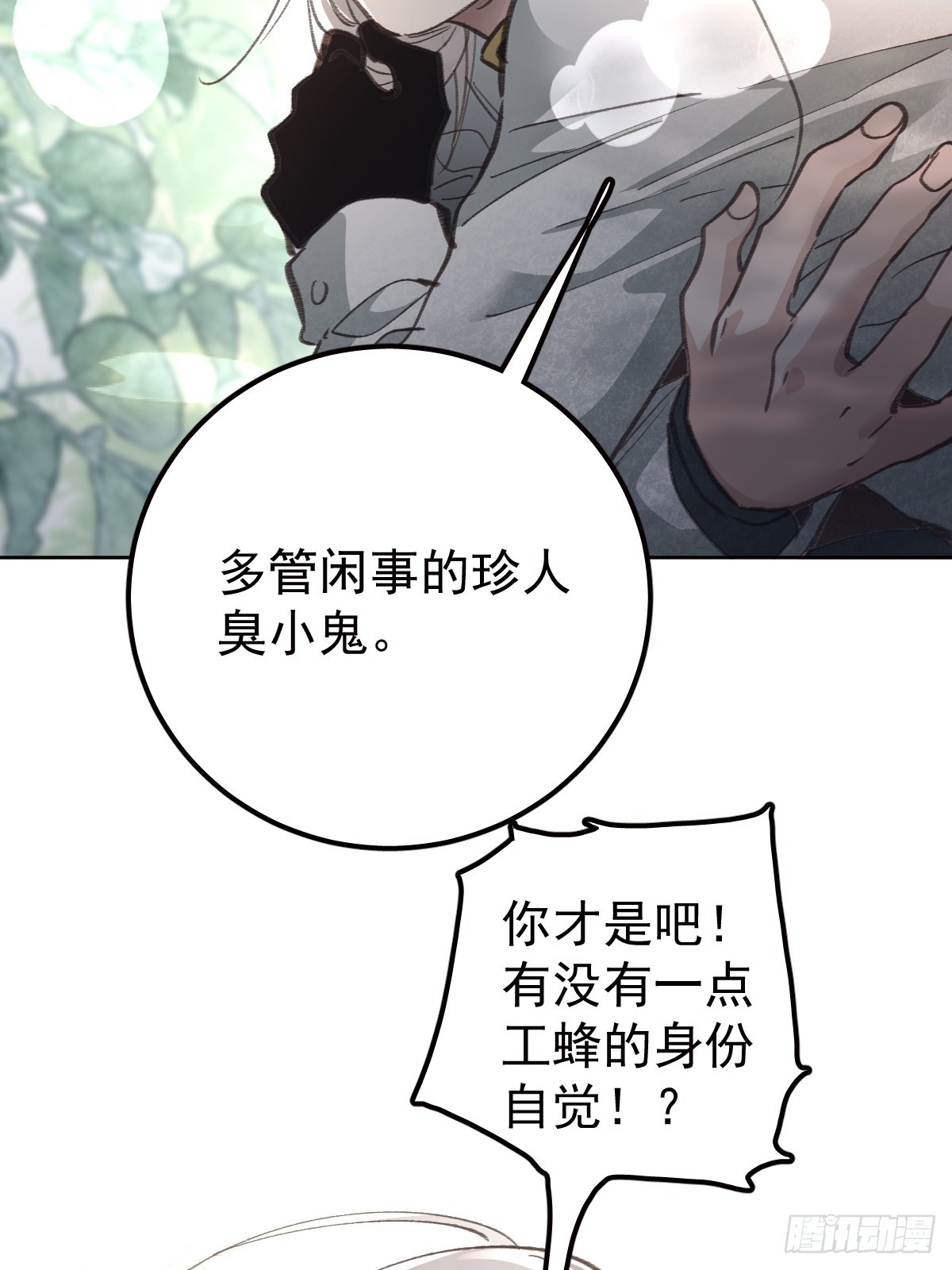 第九十三话  谢谢大家(1/2)-第102话