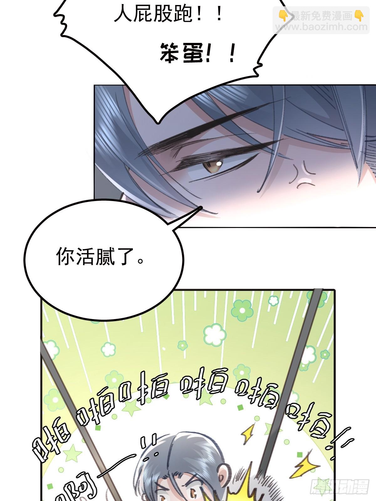 第九十三话  谢谢大家(1/2)-第102话