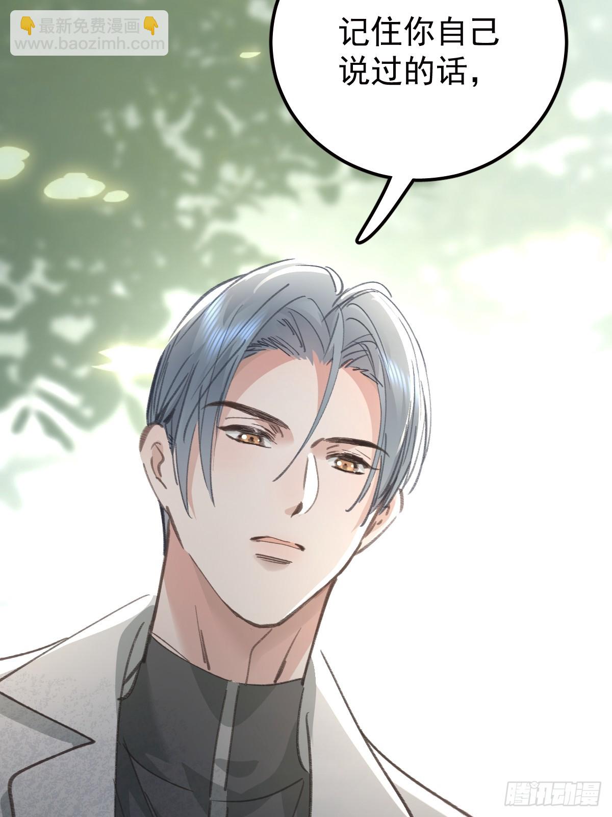 第九十三话  谢谢大家(1/2)-第102话