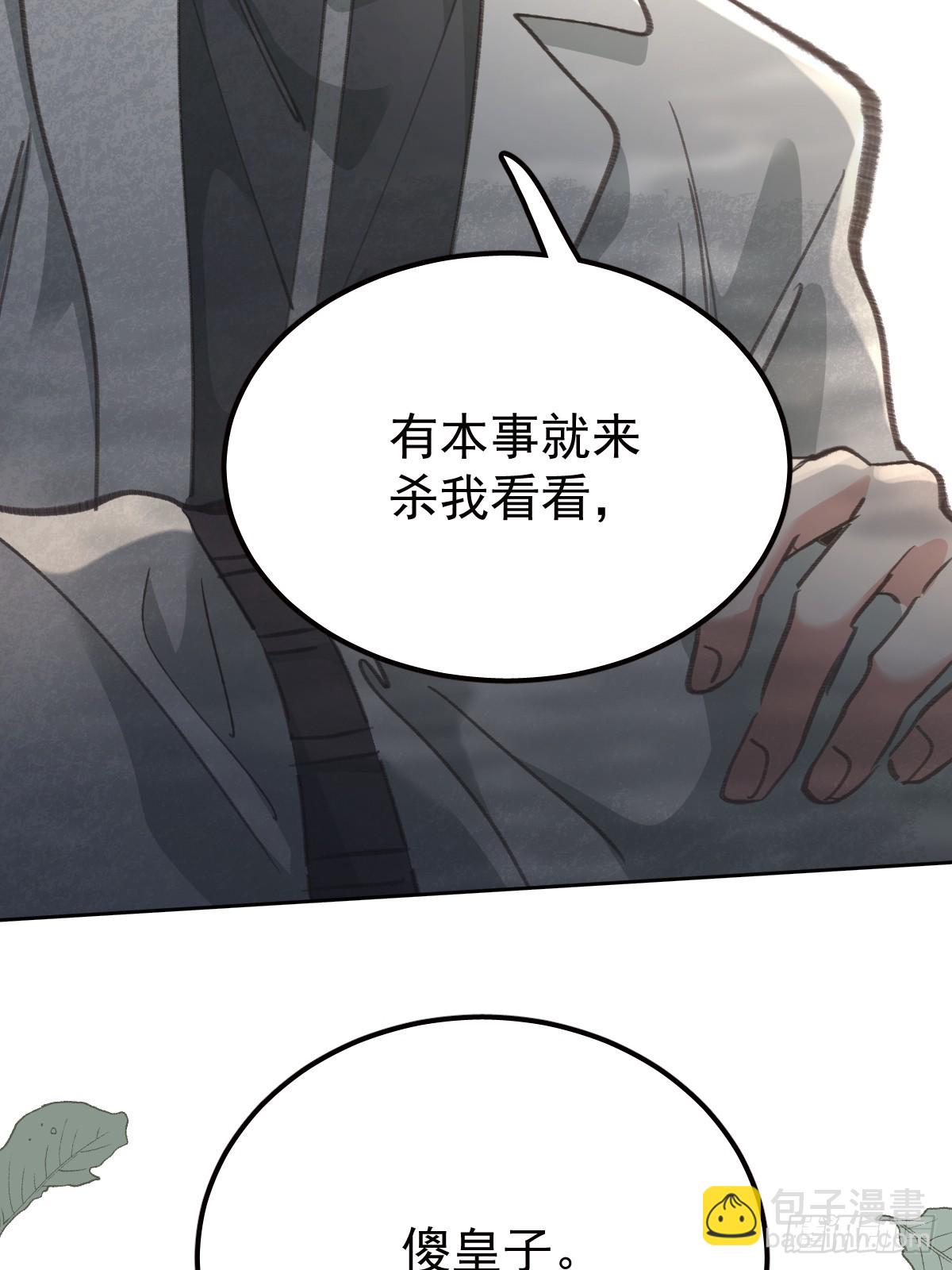 第九十三话  谢谢大家(1/2)-第102话