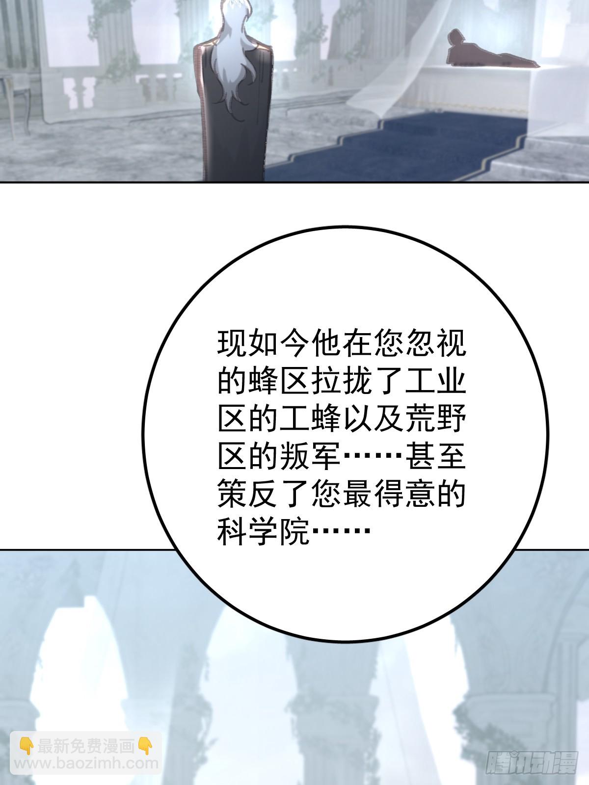 第九十三话  谢谢大家(1/2)-第102话