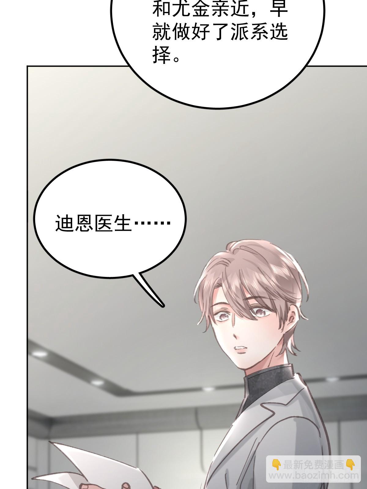 第九十三话  谢谢大家(1/2)-第102话