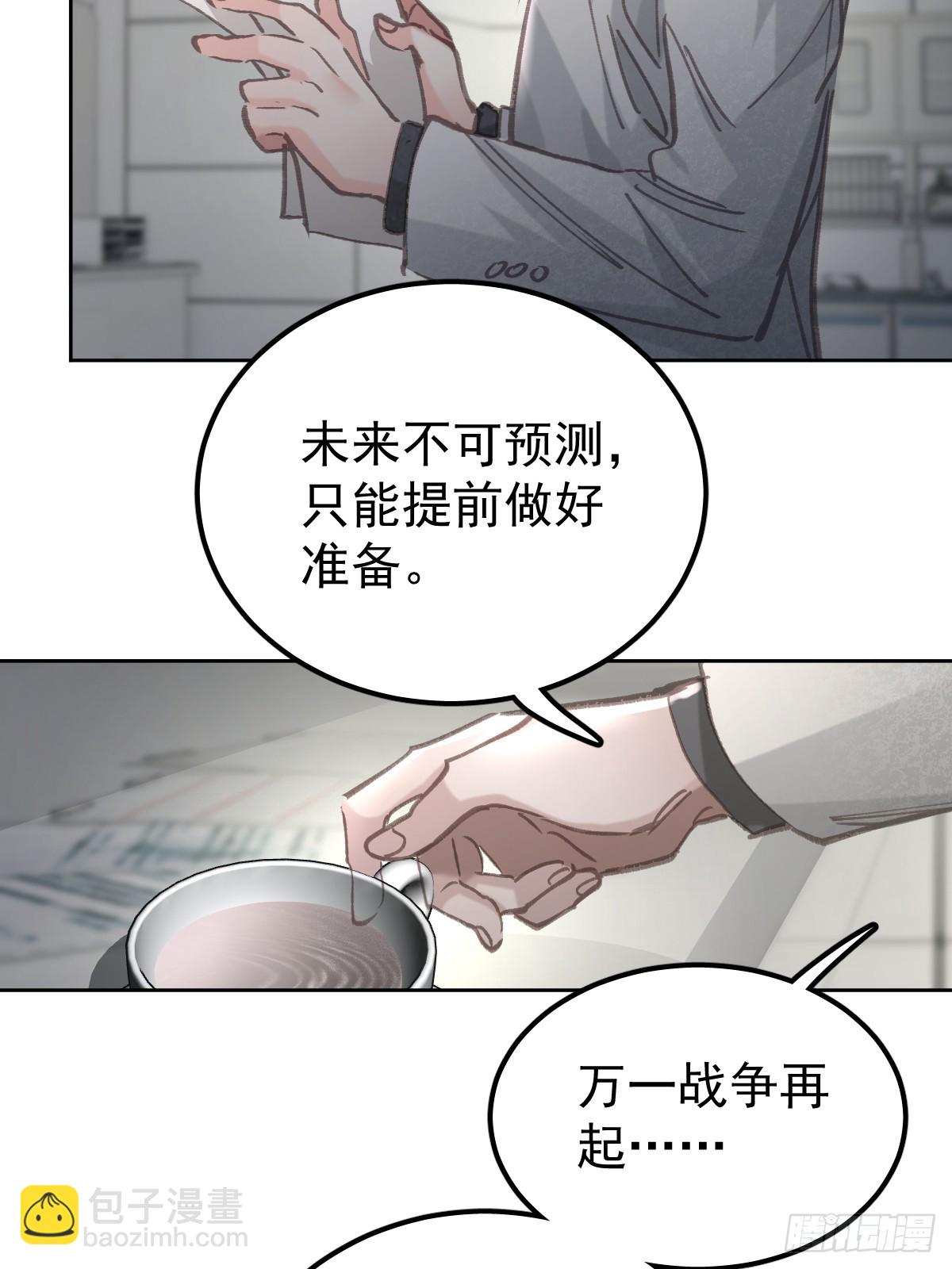第九十三话  谢谢大家(1/2)-第102话