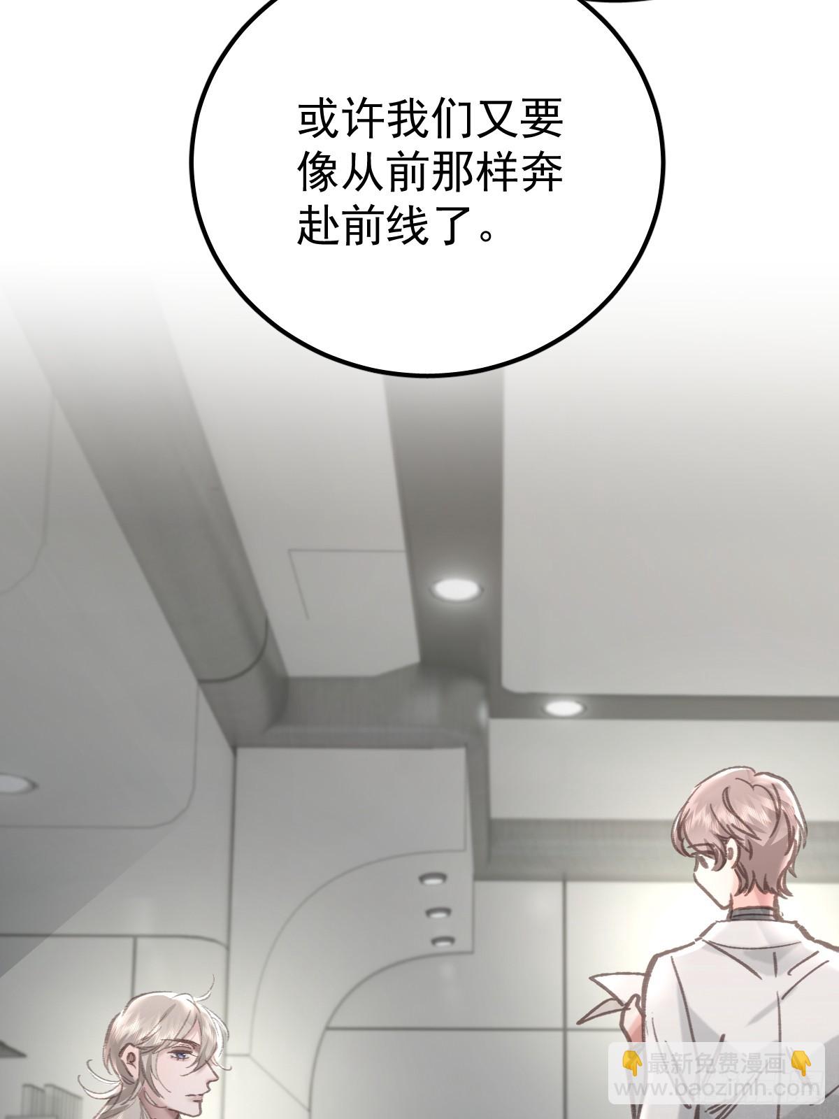 第九十三话  谢谢大家(1/2)-第102话