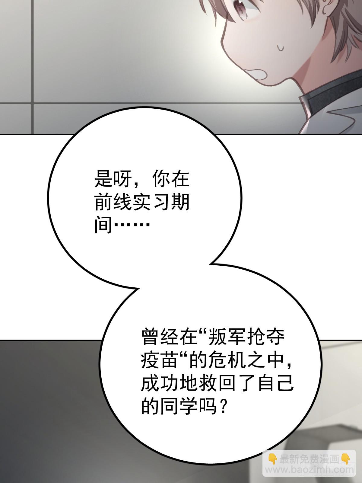 第九十三话  谢谢大家(1/2)-第102话