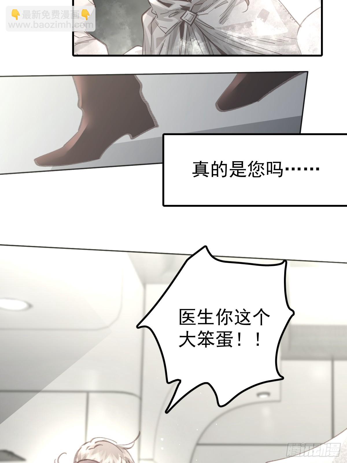 第九十三话  谢谢大家(1/2)-第102话