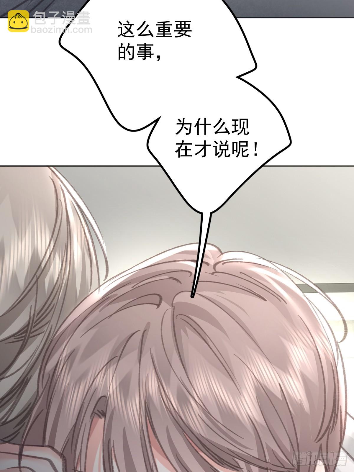 第九十三话  谢谢大家(1/2)-第102话