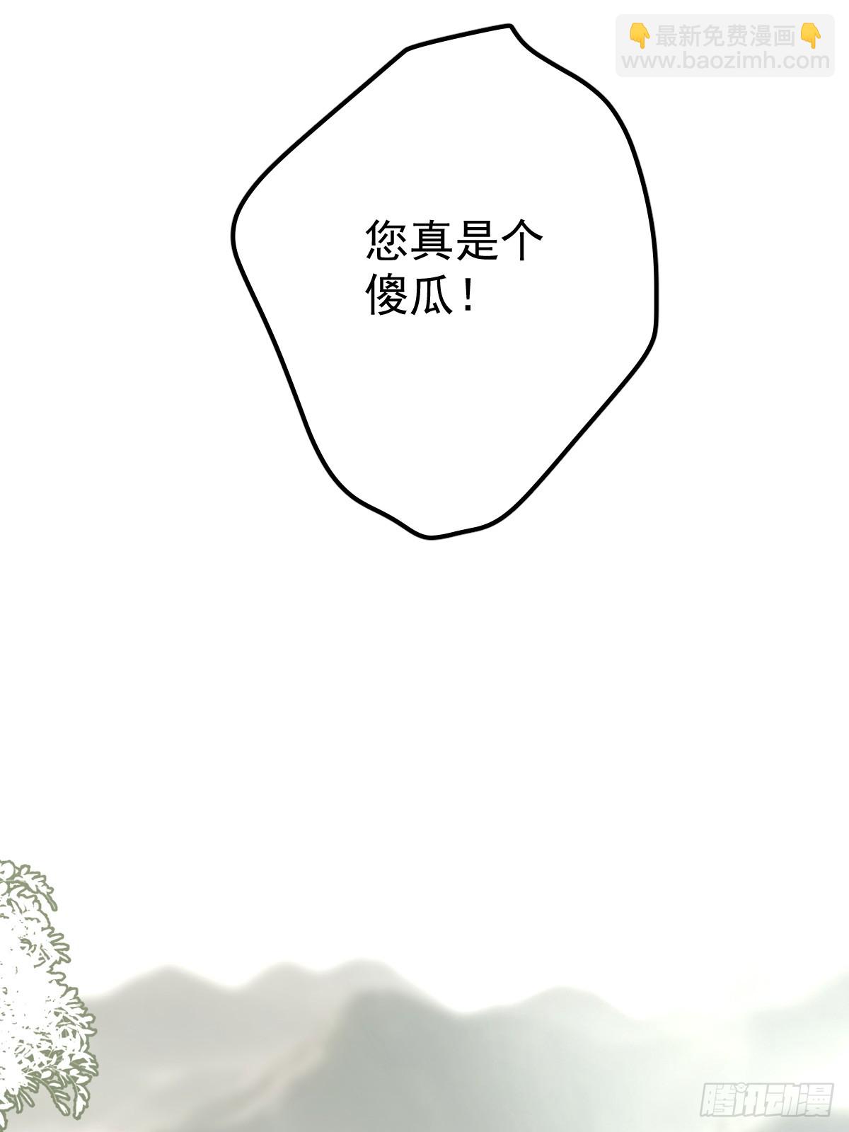 第九十三话  谢谢大家(1/2)-第102话