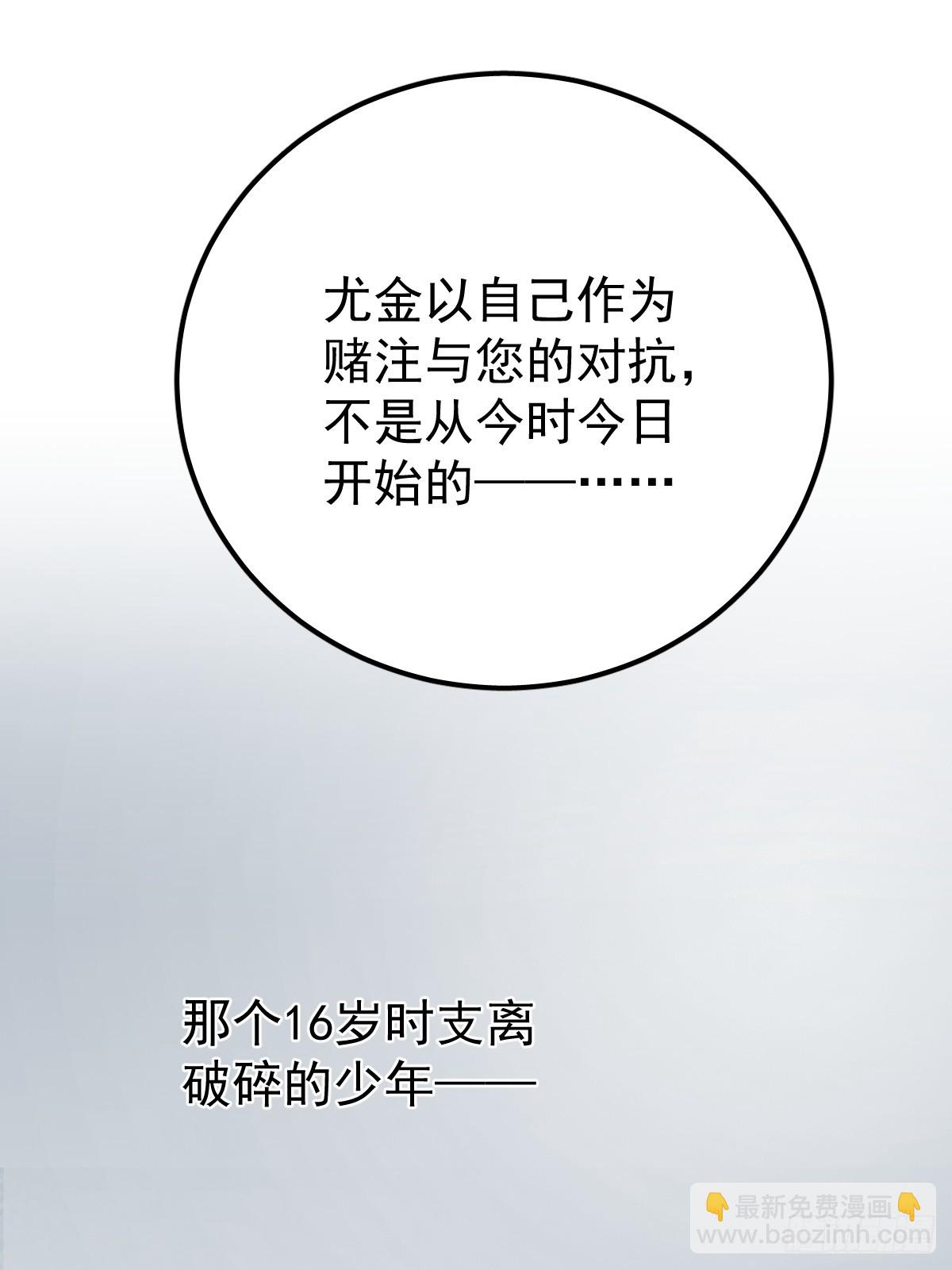 第九十三话  谢谢大家(1/2)-第102话