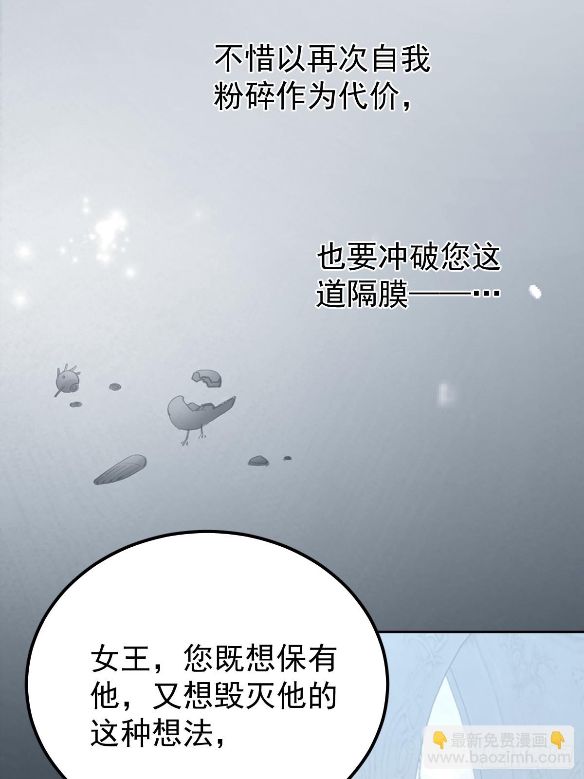 第九十三话  谢谢大家(1/2)-第102话