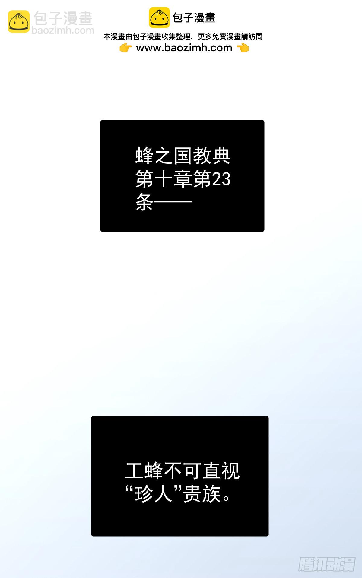 第十话  等你(1/2)-第14话