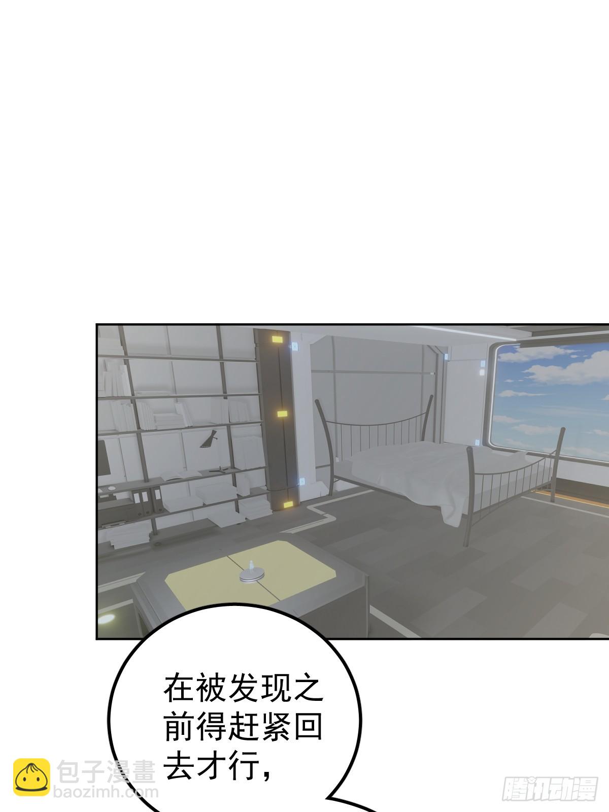 第十话  等你(1/2)-第14话