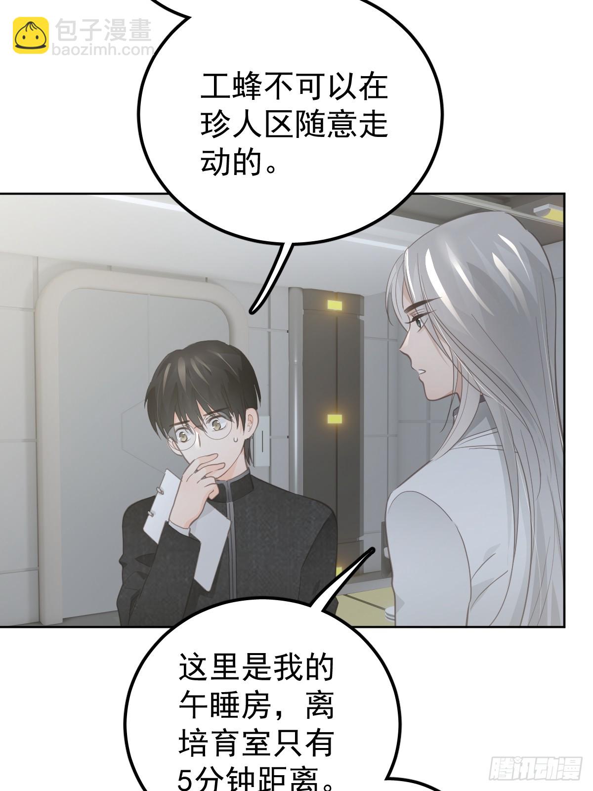 第十话  等你(1/2)-第14话