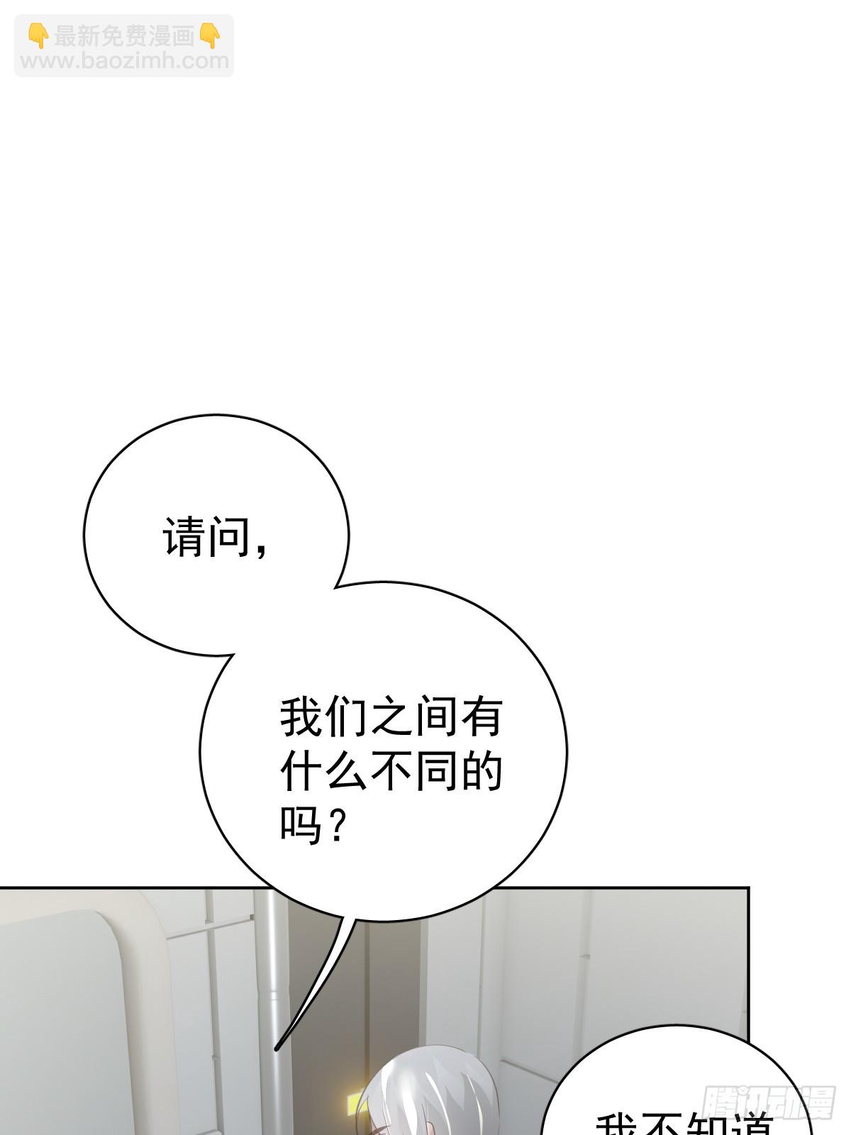 第十话  等你(1/2)-第14话