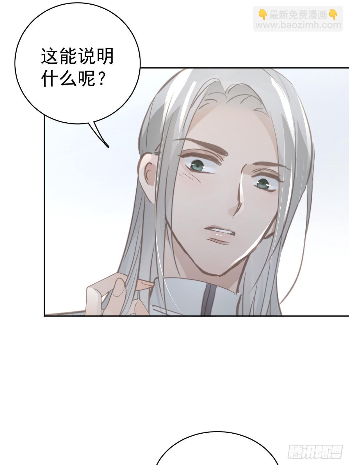 第十话  等你(1/2)-第14话