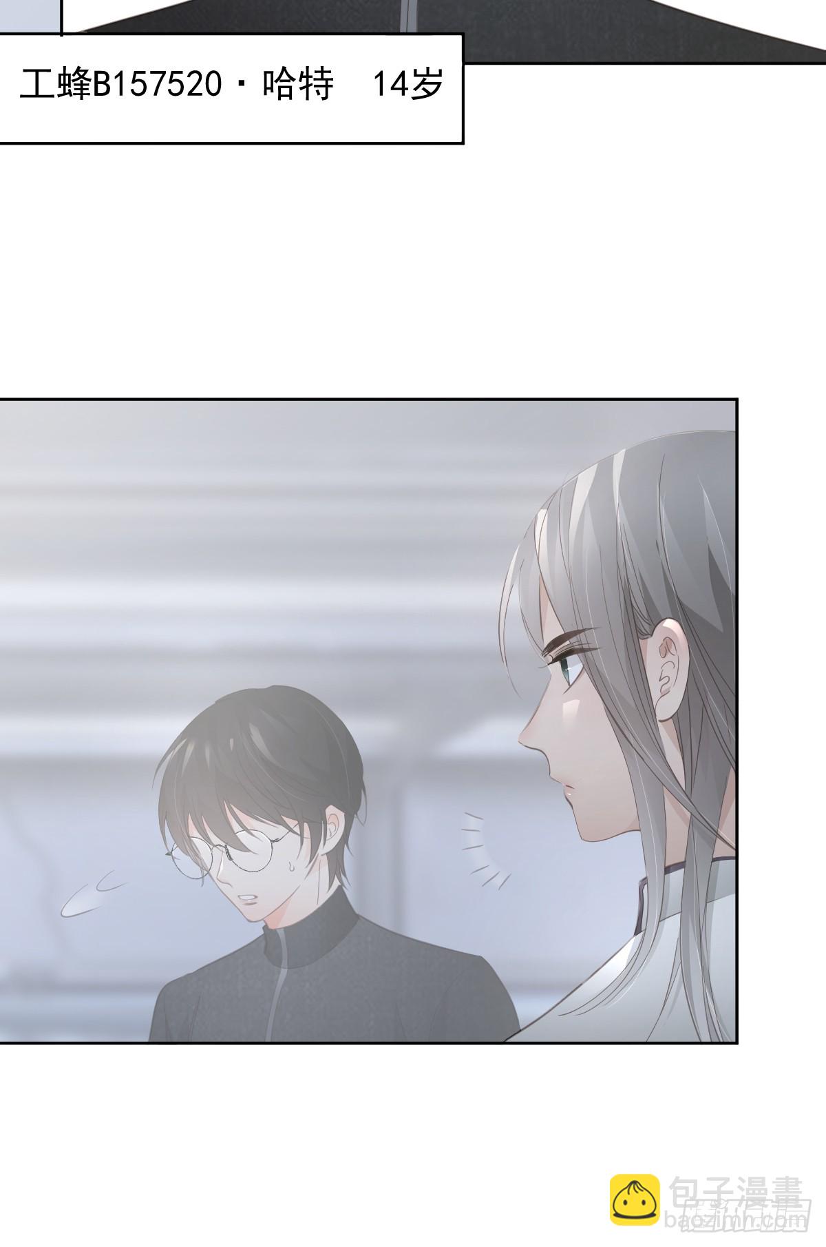 第十话  等你(1/2)-第14话