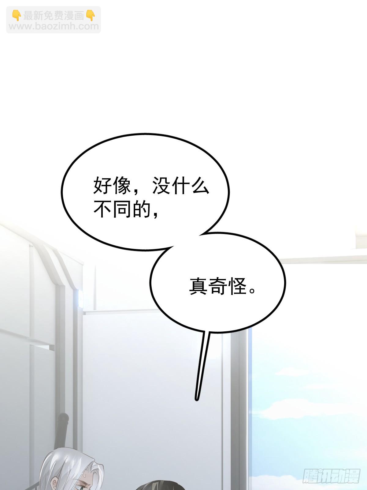 第十话  等你(1/2)-第14话