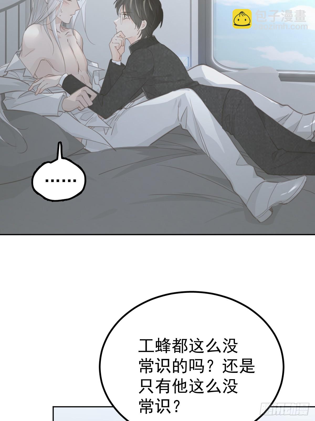 第十话  等你(1/2)-第14话