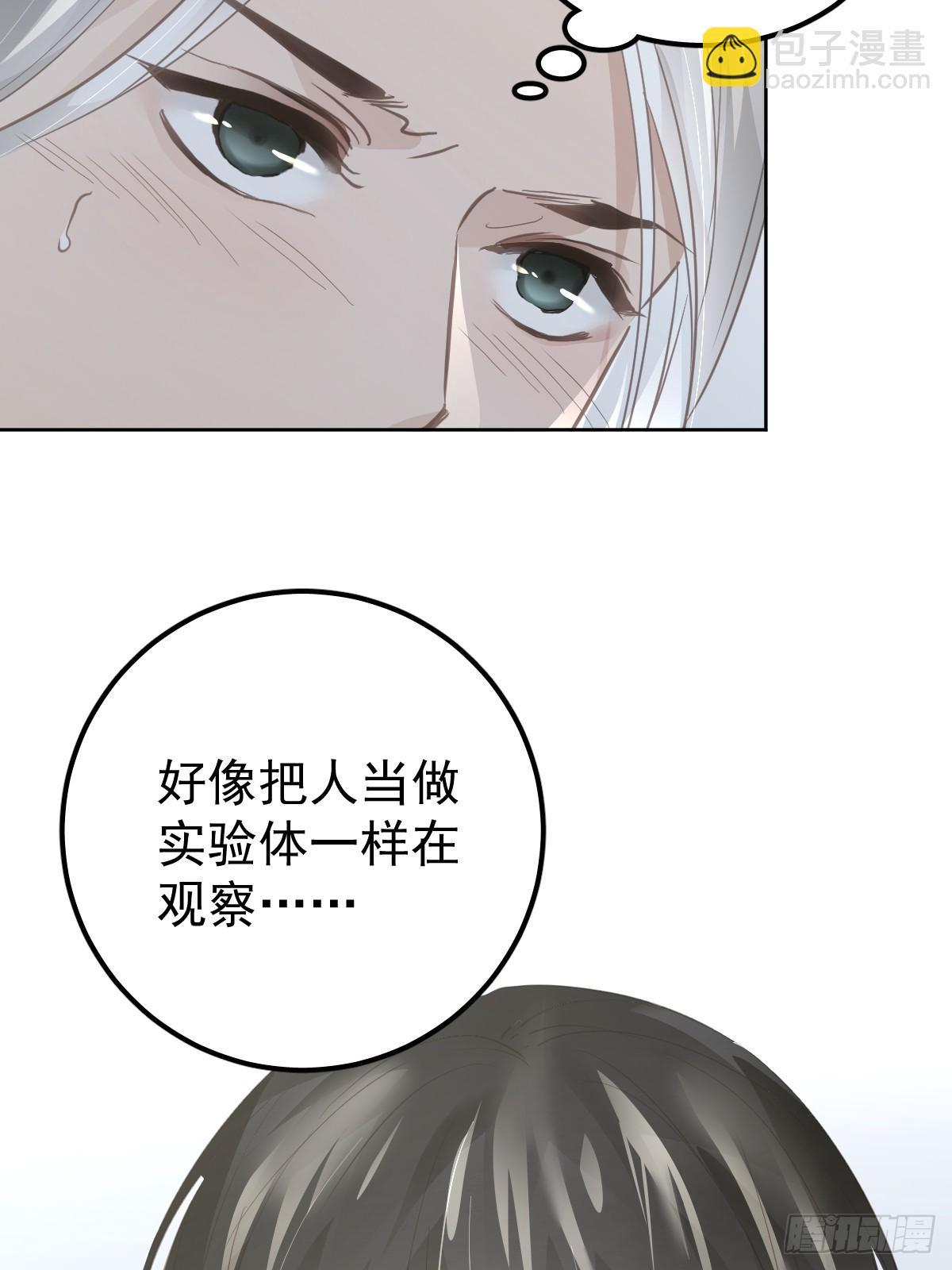 第十话  等你(1/2)-第14话