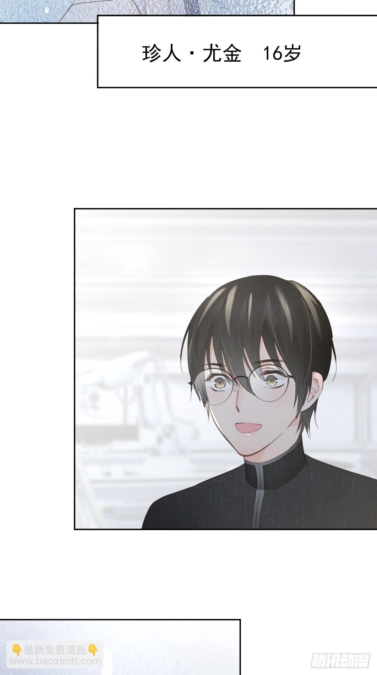 第十话  等你(1/2)-第14话