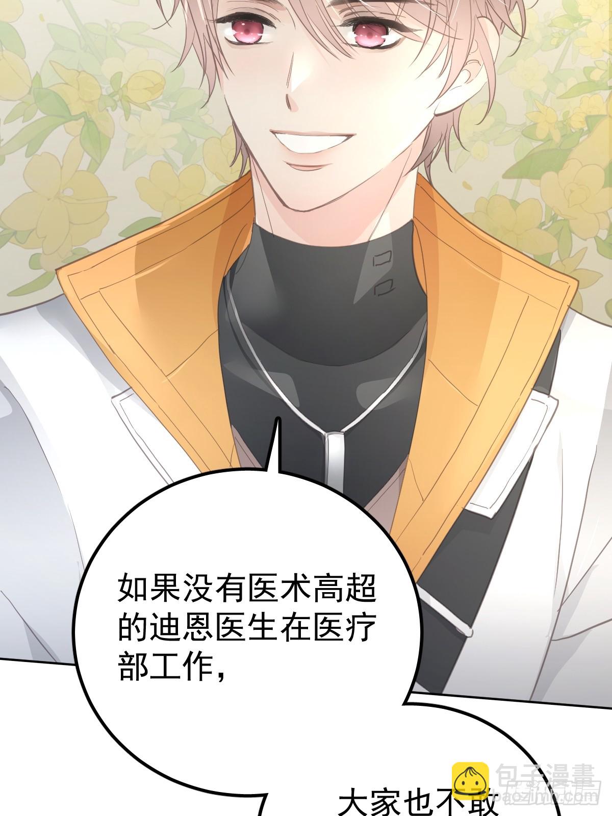 第十二话  有数(1/2)-第16话