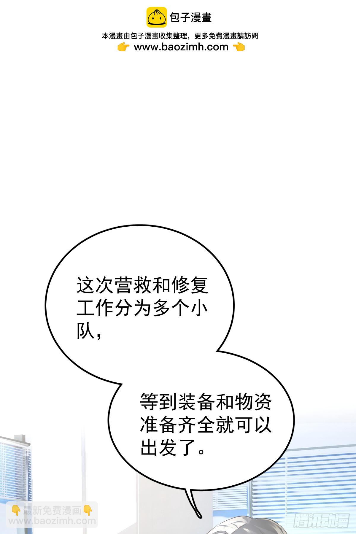 第十二话  有数(1/2)-第16话