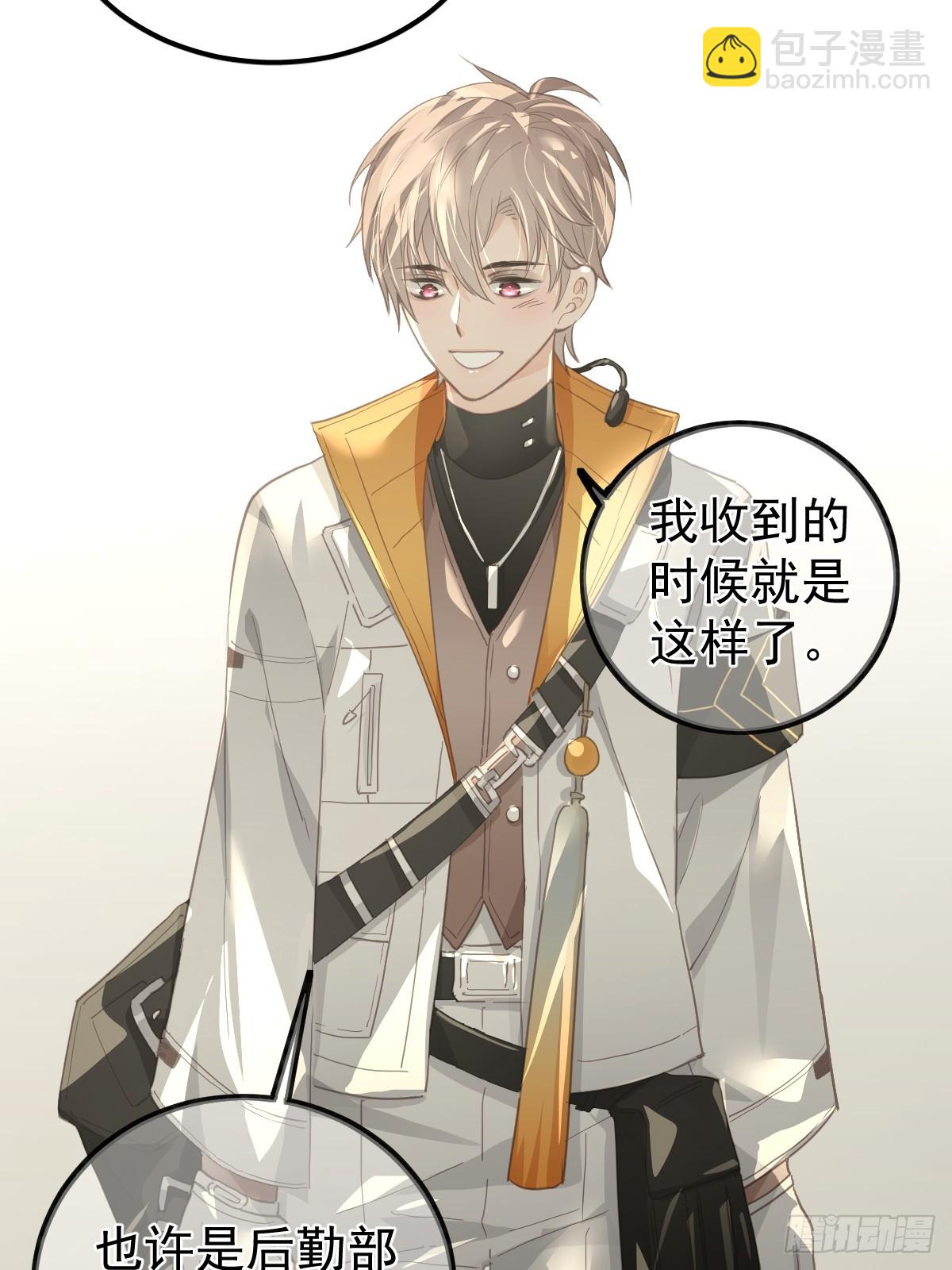 第十二话  有数(1/2)-第16话