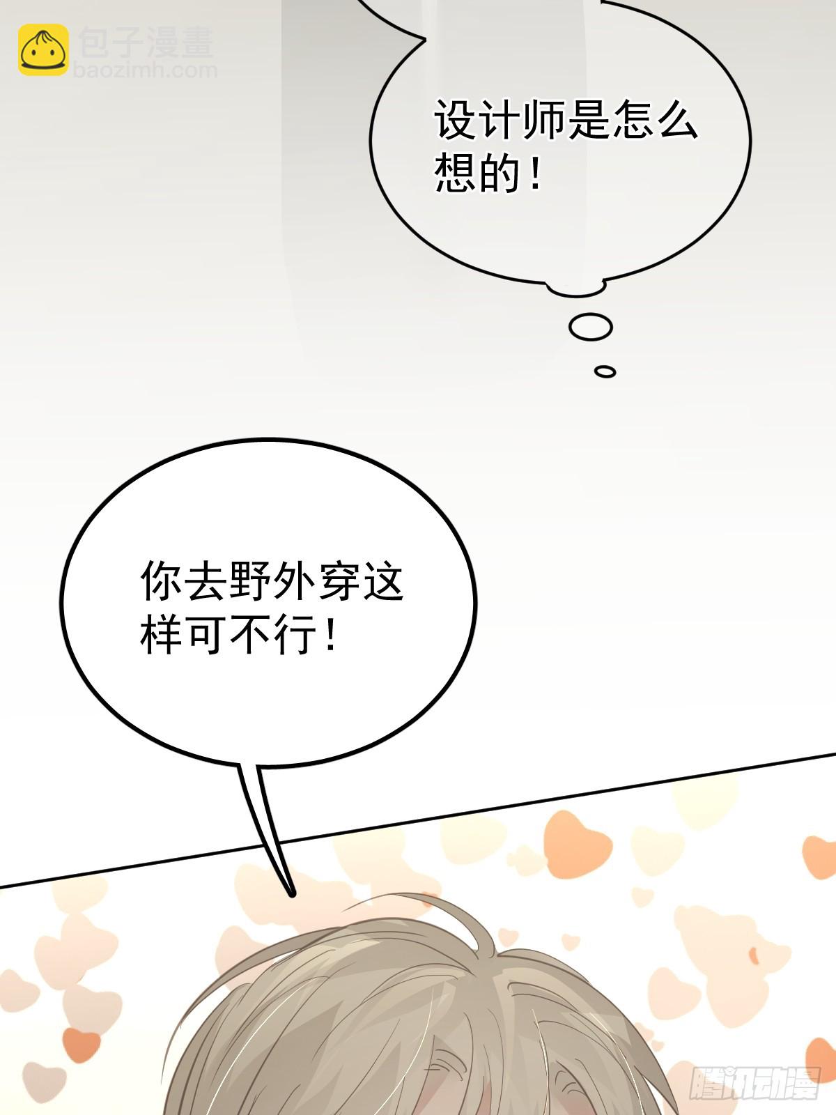 第十二话  有数(1/2)-第16话