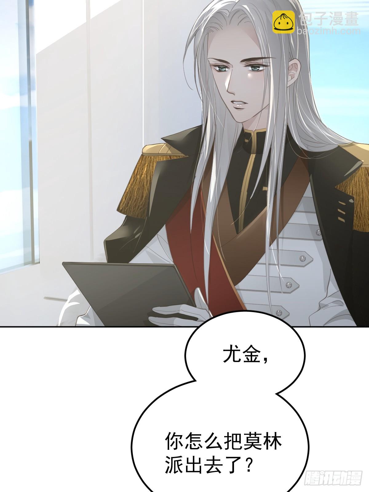 第十二话  有数(1/2)-第16话