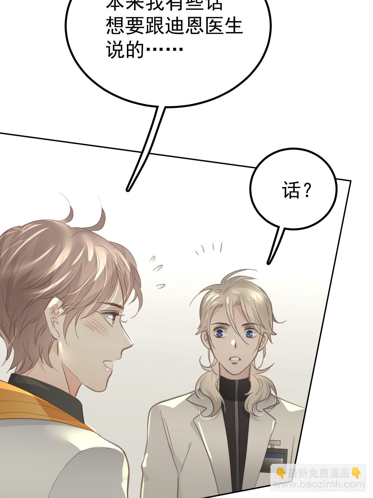 第十二话  有数(1/2)-第16话