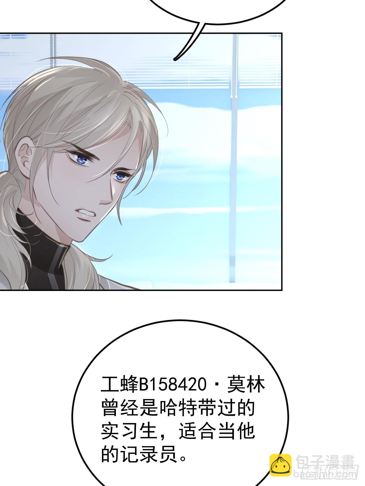 第十二话  有数(1/2)-第16话